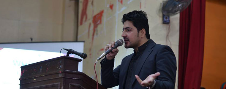 University of Peshawar talk